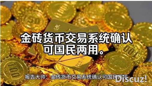 金砖支付系统是哪个国家开发的