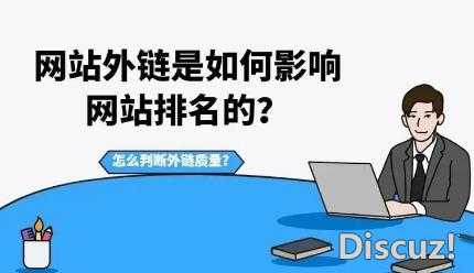 公司面试网络运营写一份网站优化方案